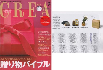 crea