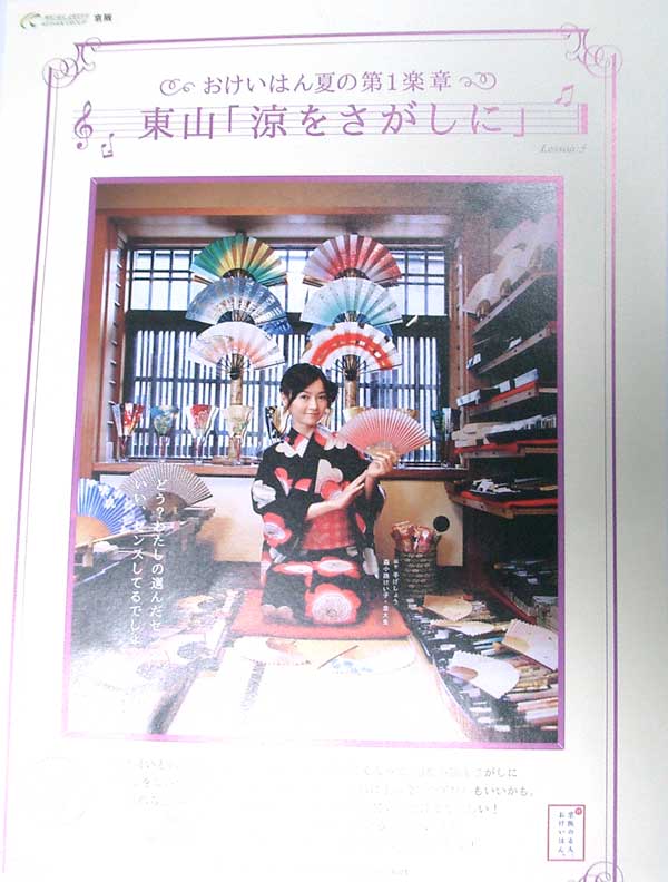 images/okeihan.jpg