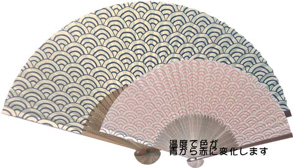 images/seigaiha-hennka.jpg