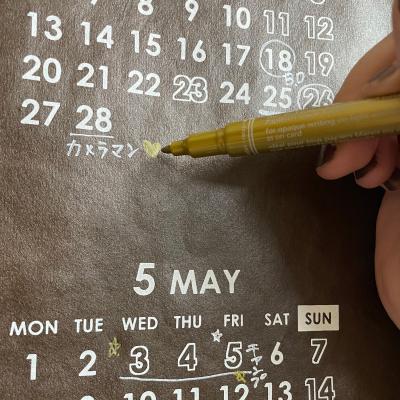 《カレンダー　2024年》 柿渋和紙　〜シンプル・シックでおしゃれな年間カレンダー〜　