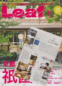 leaf11